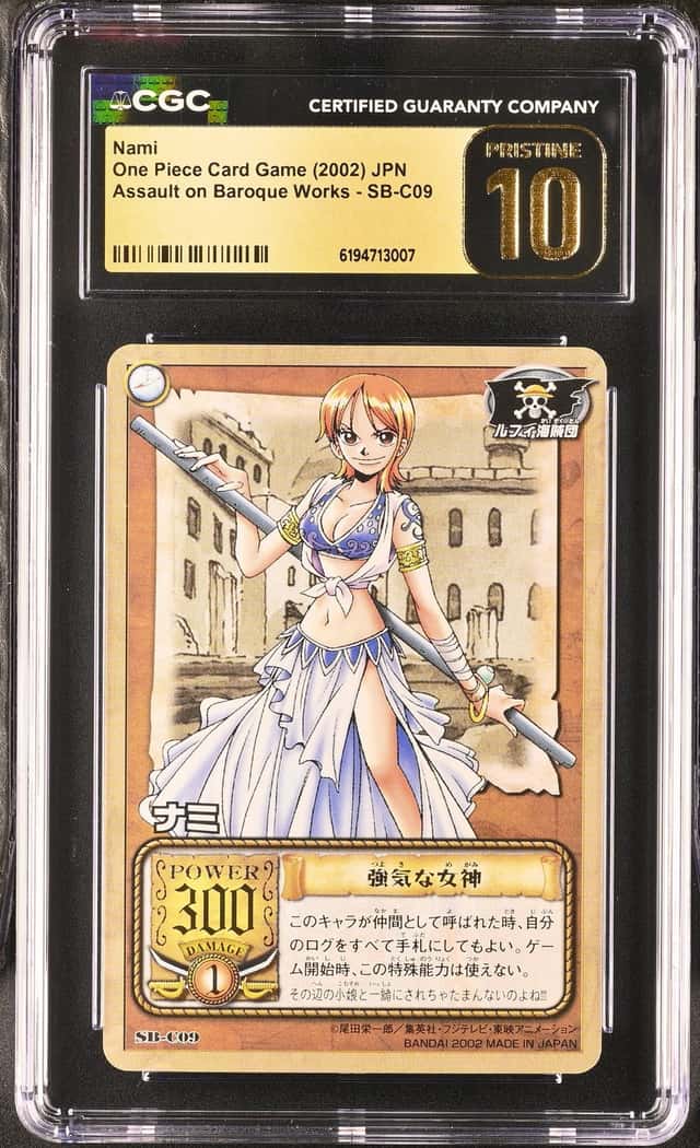 Nami