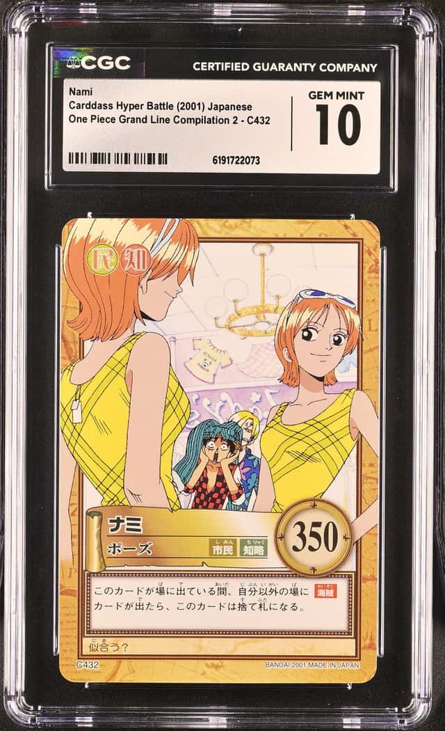 Nami
