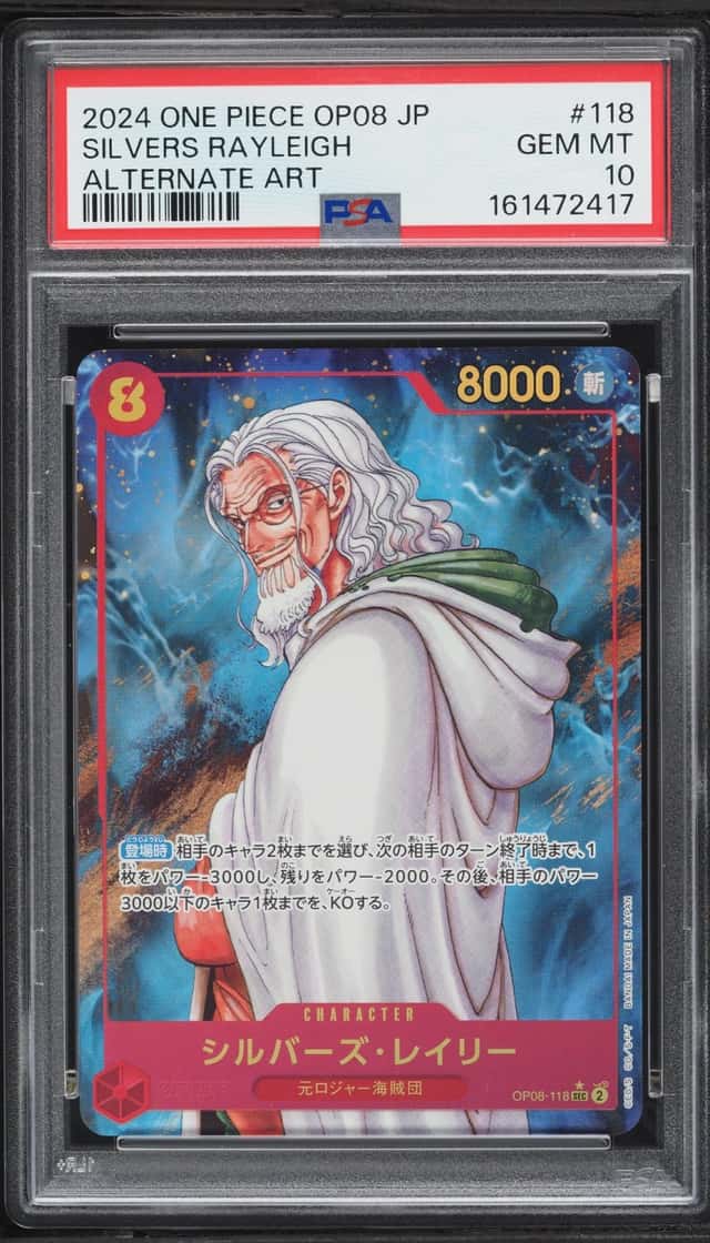 Silvers Rayleigh