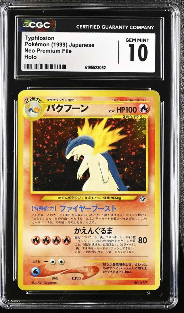 Typhlosion