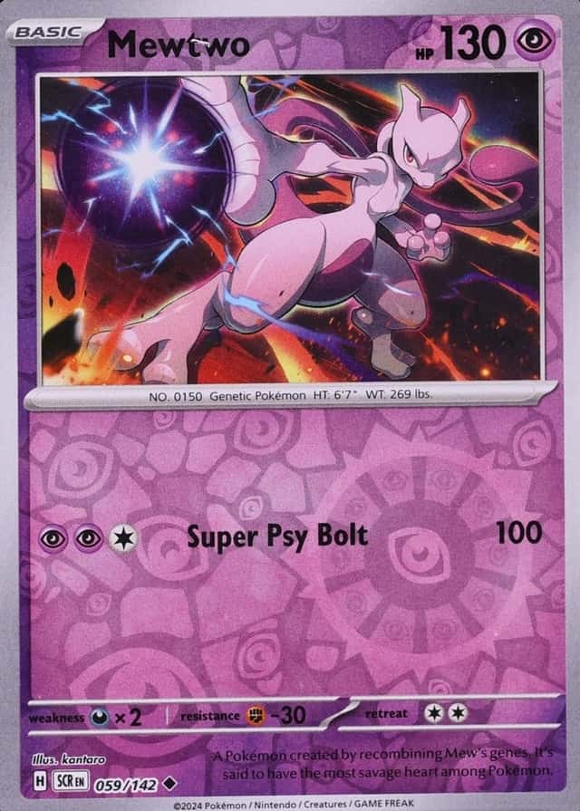 Reverse Holo