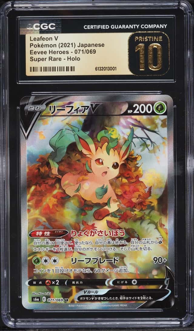 Leafeon V