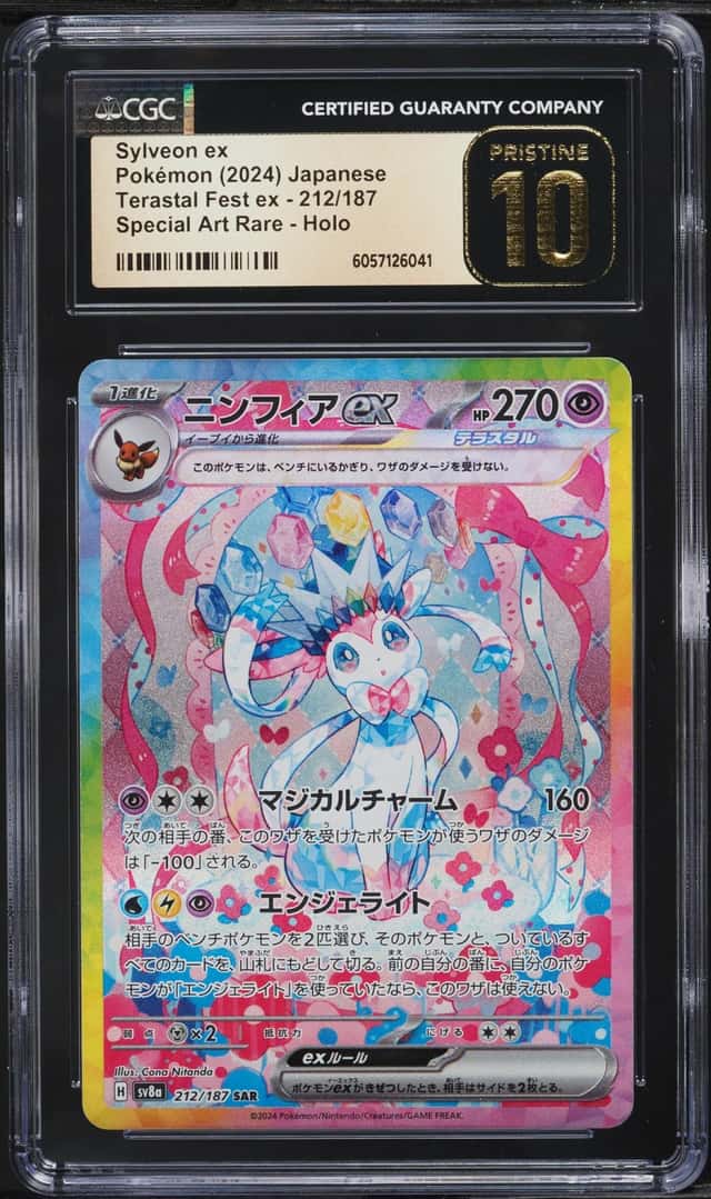 SYLVEON ex