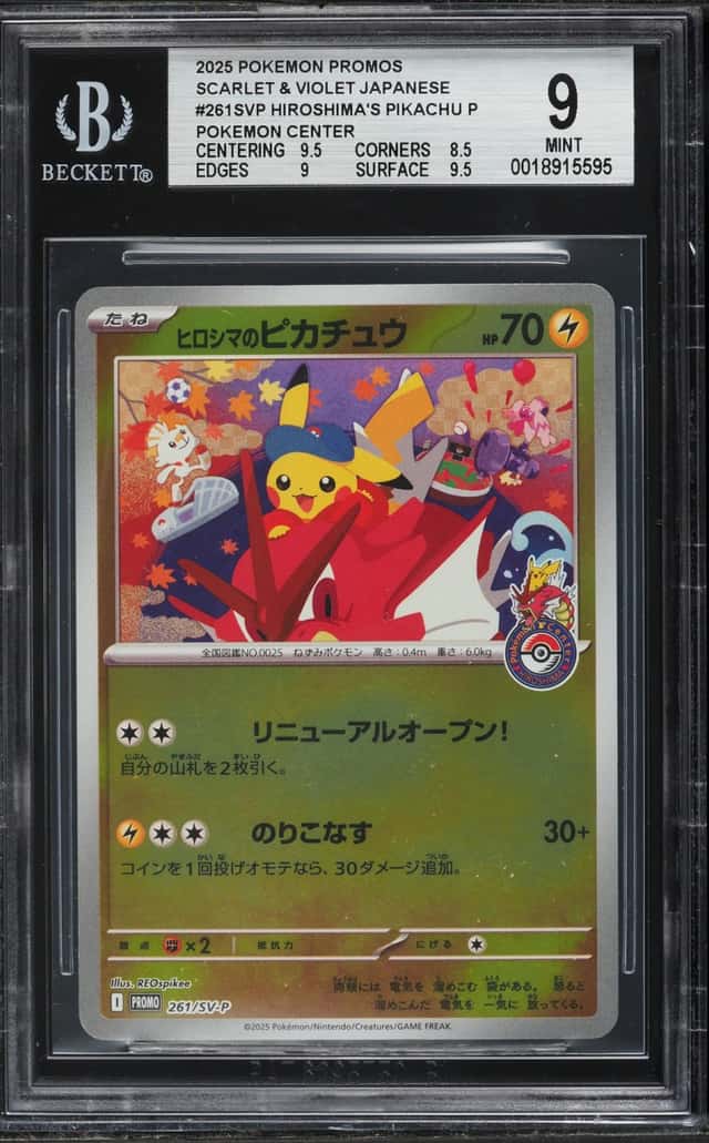 Hiroshima's Pikachu