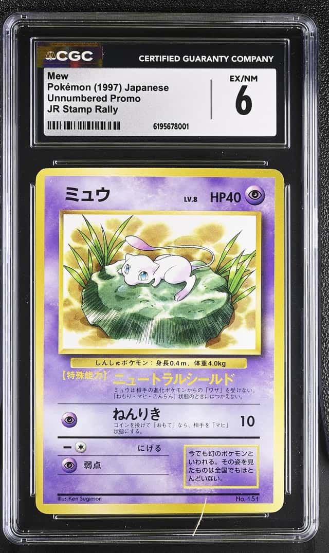 Mew