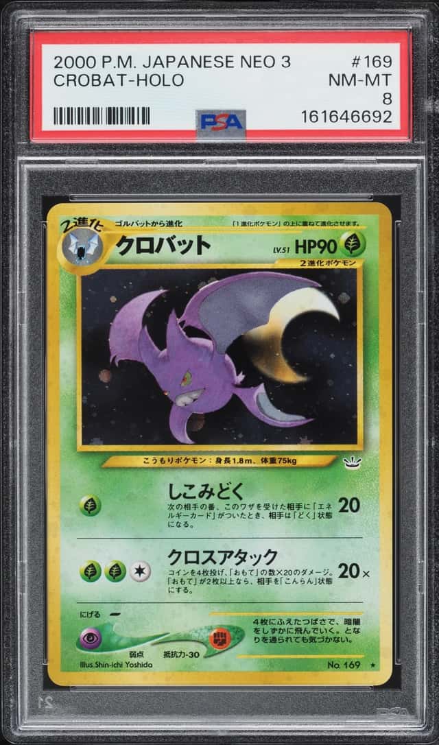 Crobat