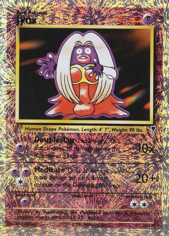 Reverse Holo