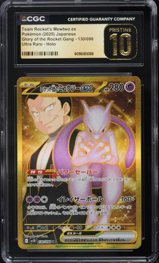 ROCKET'S MEWTWO ex