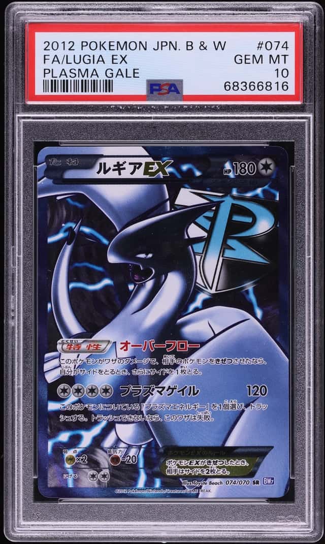 2012 Pokemon Japanese Black & White Plasma Gale Full Art Lugia EX #74 PSA 10 GEM MINT