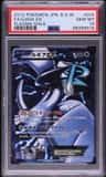 Lugia Ex