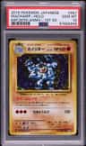 Machamp