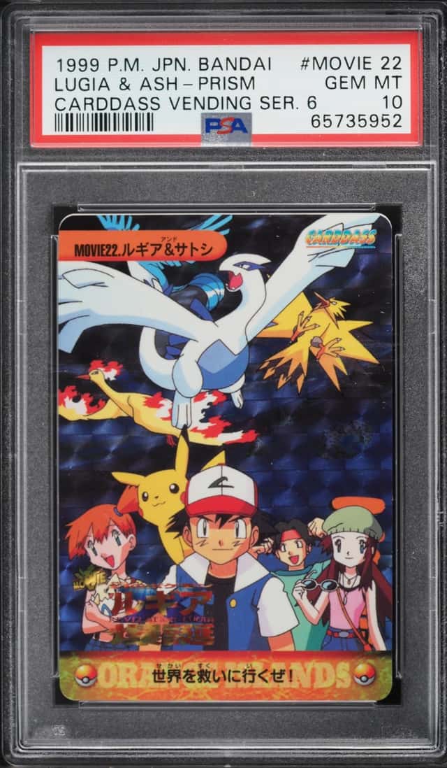 Lugia & Ash-Prism