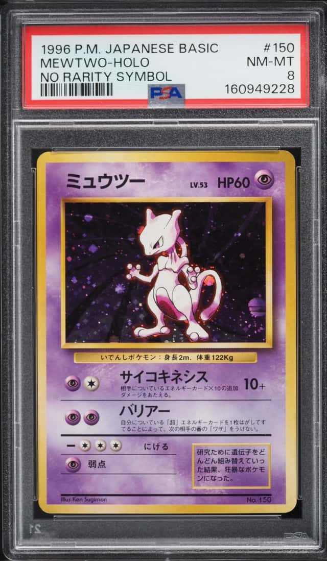 1996 Pokemon Japanese Base Set No Rarity Symbol Holo Mewtwo #150 PSA 8 NM-MT