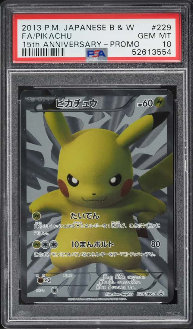 2013 Pokemon Japanese BW Promo 15th Anniversary Full Art Pikachu #229 PSA 10 GEM MINT