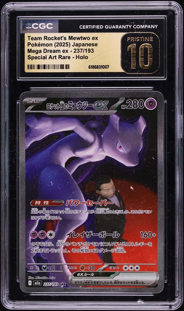 2025 Pokemon Japanese Mega Dream Ex SAR Team Rocket's Mewtwo Ex #237 CGC 10 PRISTINE