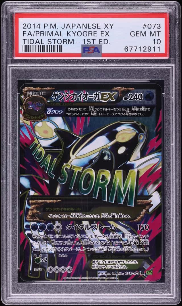 2014 Pokemon Japanese XY Tidal Storm 1st Edition Full Art Primal Kyogre EX #73 PSA 10 GEM MINT
