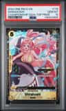 Shirahoshi
