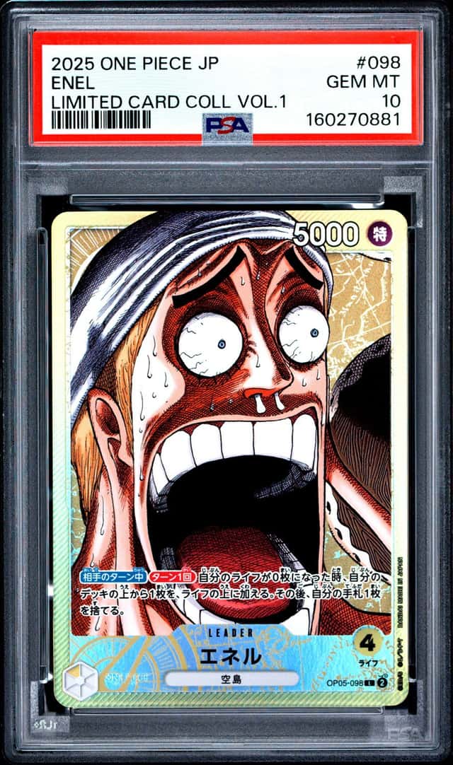 Enel