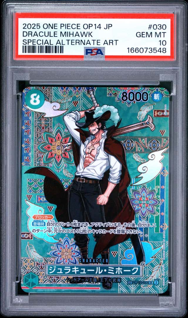 Dracule Mihawk