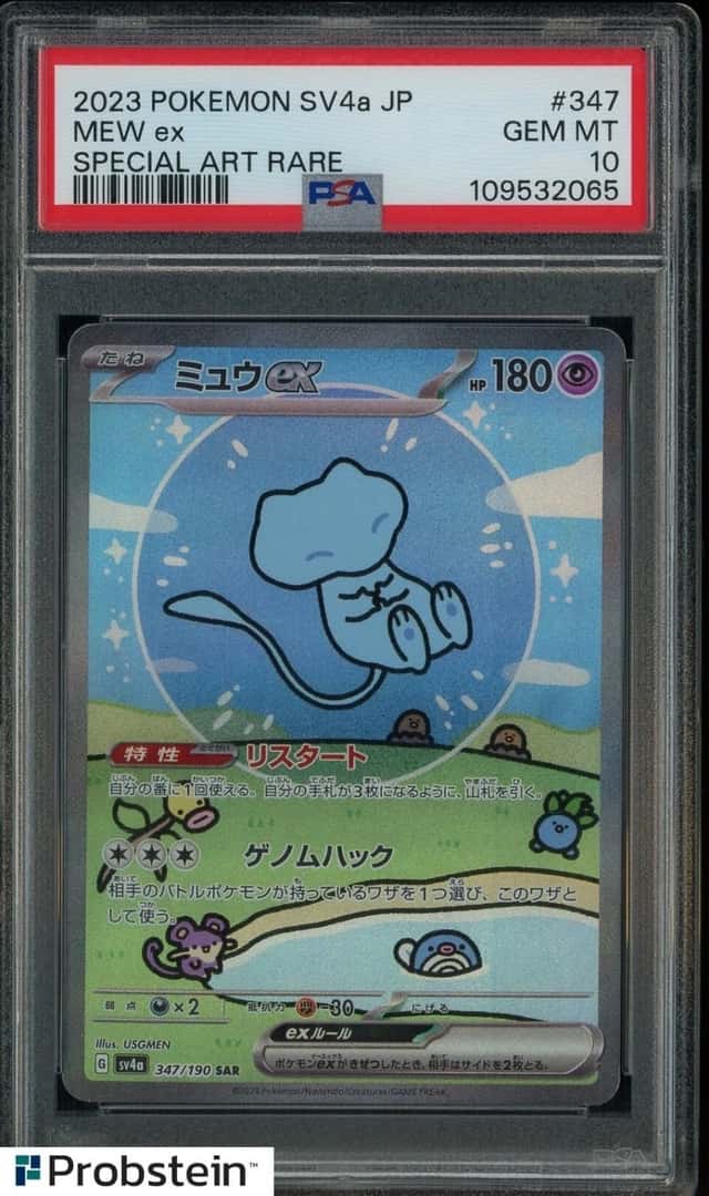 2023 Pokemon SV4a JP Special Art Rare #347 Mew Ex PSA 10 GEM MINT