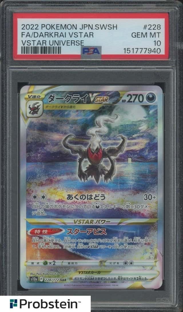 Darkrai VSTAR