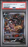 Giratina V