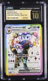 Umbreon Ex