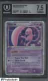 Mew Ex