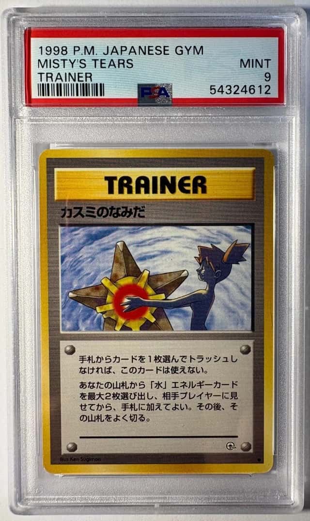 1998 Pokemon Japanese Gym - Banned Art - Misty's Tears - PSA 9 Mint