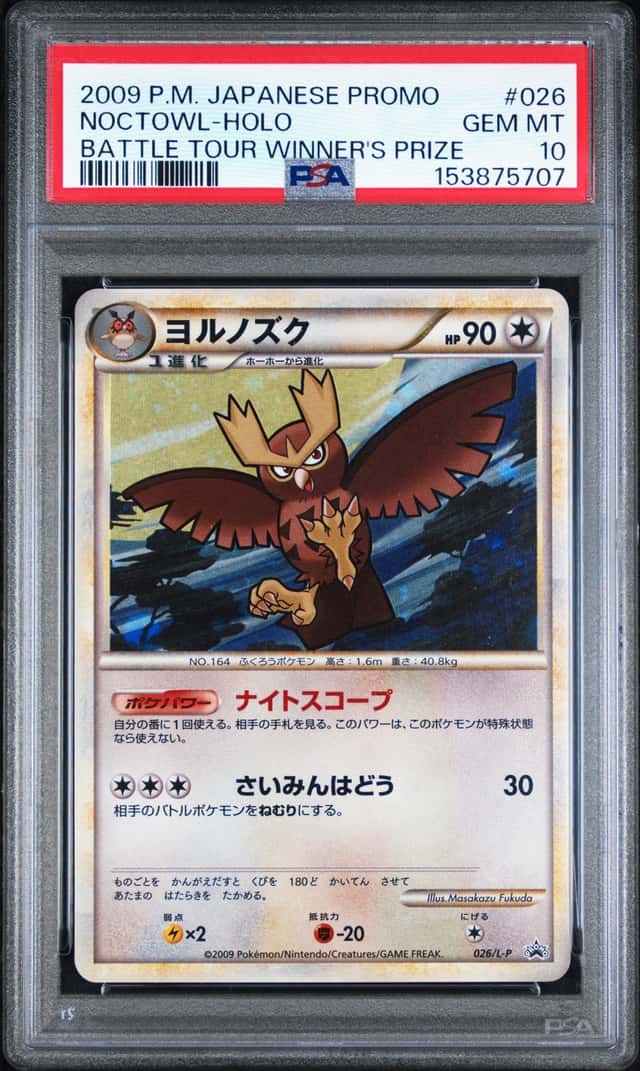 2009 POKEMON JAPANESE PROMO BATTLE TOUR WINNER'S PRIZE #026 NOCTOWL-HOLO PSA 10