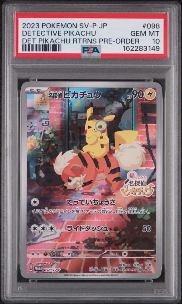 2023 POKEMON JAPANESE SV-P DETECTIVE PIKACHU RETURNS DETECTIVE PIKACHU PSA 10