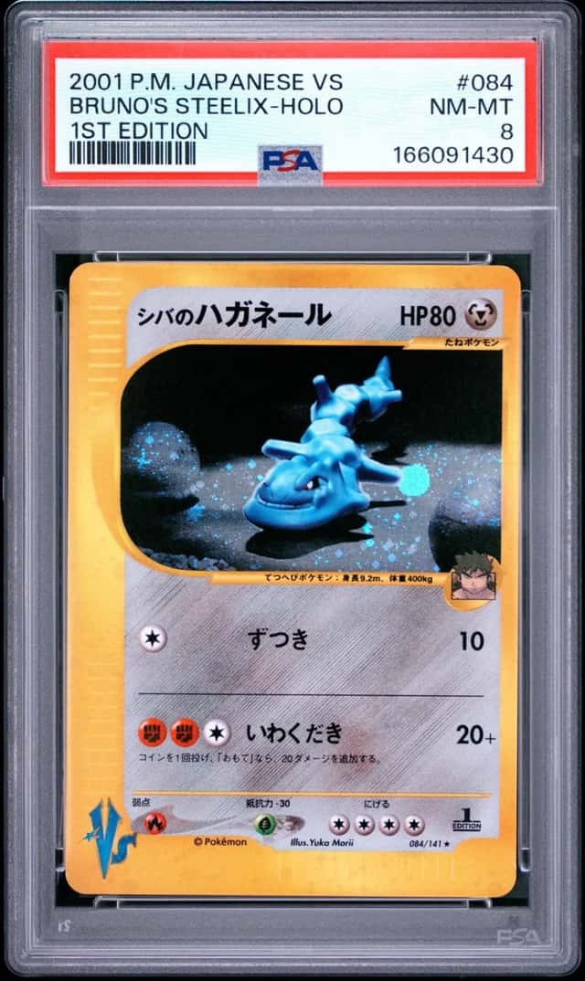 2001 POKEMON JAPANESE VS 1ST EDITION #084 BRUNO'S STEELIX-HOLO PSA 8