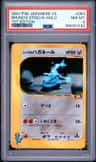 Bruno'S Steelix