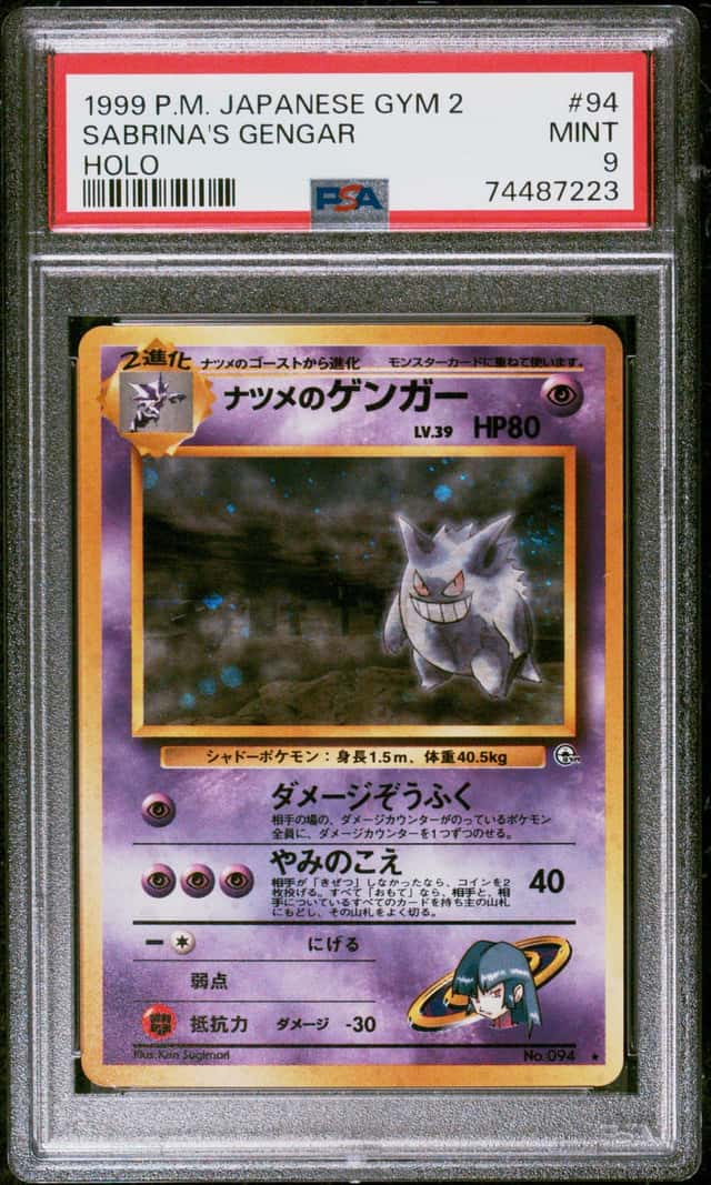 Sabrina's Gengar
