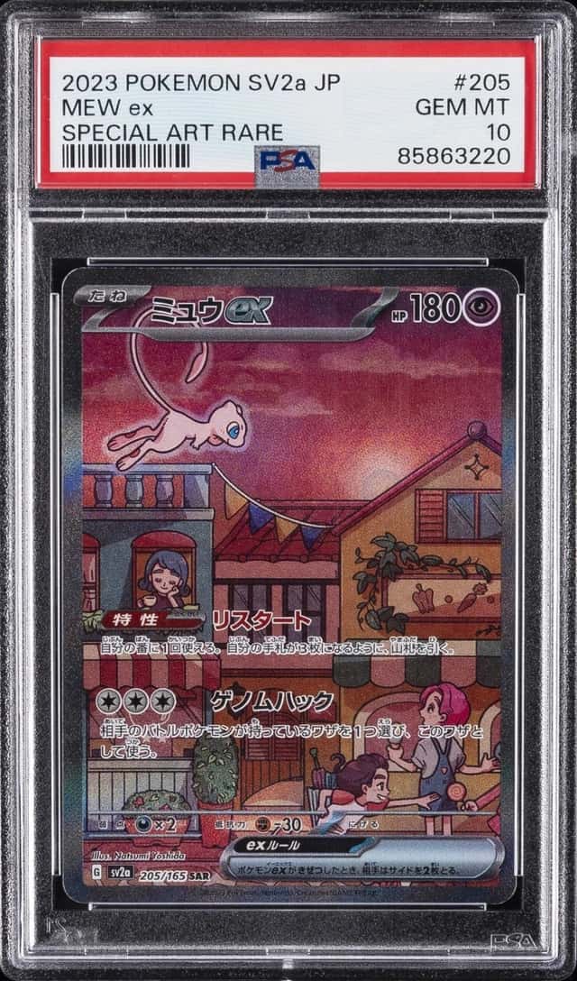 2023 POKEMON JAPANESE SV2A-POKEMON CARD 151 SPECIAL ART RARE #205 MEW EX PSA 10