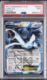 Lugia Ex