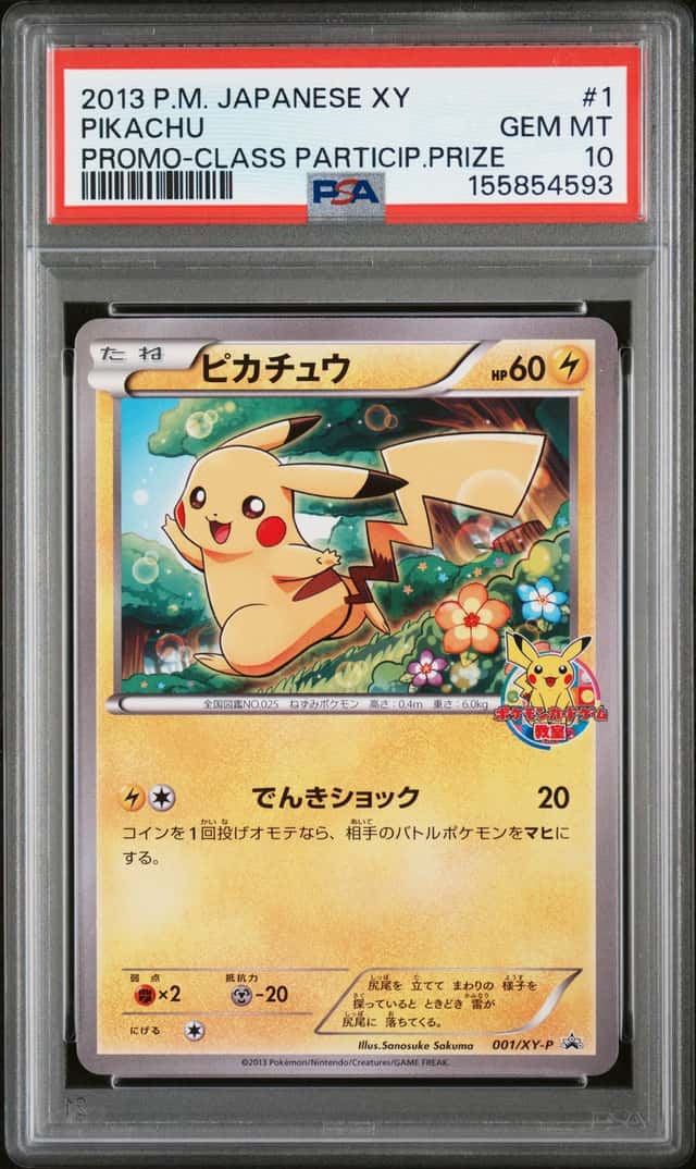 2013 POKEMON JP XY PROMO PCG CLASSROOM PARTICIPATION PRIZE #001 PIKACHU PSA 10