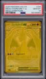 Mega Charizard Y Ex