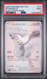 Reshiram Ex