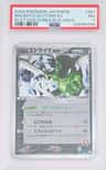 Rocket'S Scyther Ex