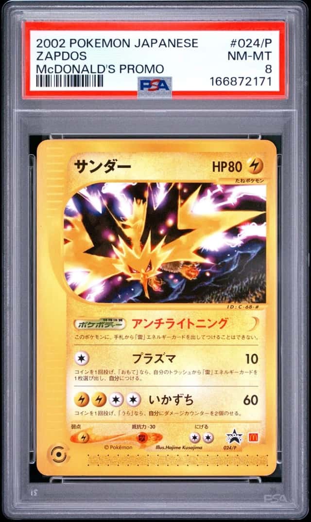 Zapdos
