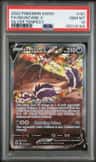 Skuntank V