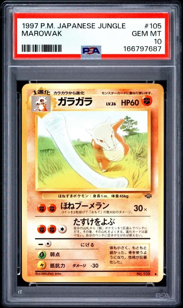 Marowak