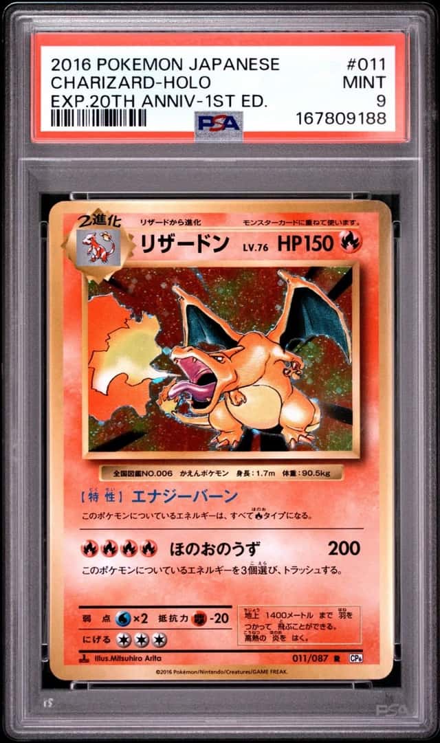 2016 POKEMON JAPANESE EXPANSION 20TH ANNIVERSARY #011 CHARIZARD-HOLO PSA 9
