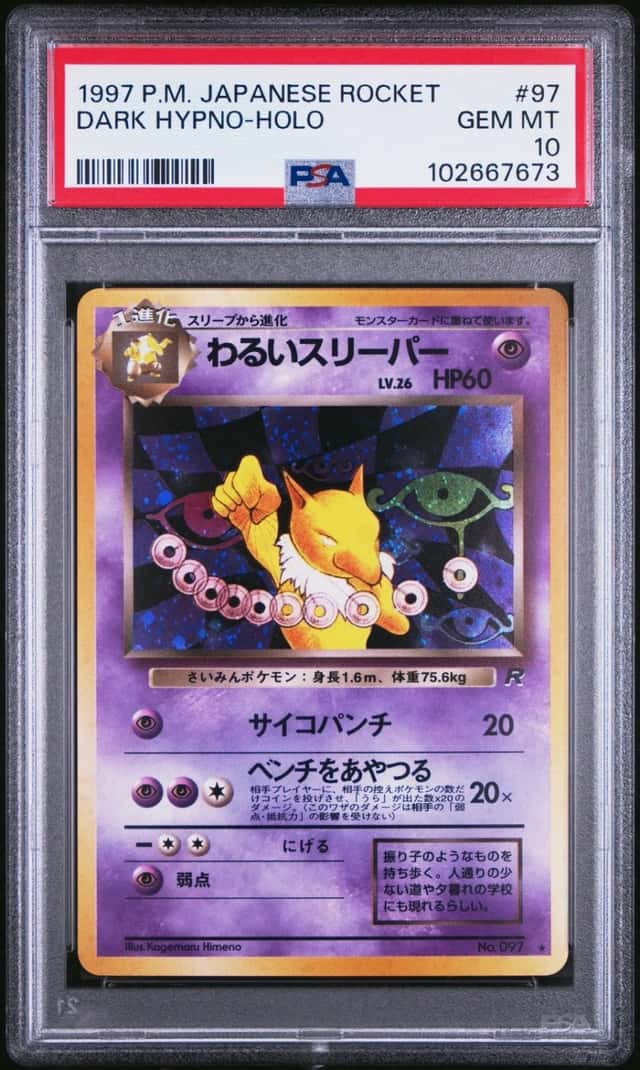 Dark Hypno