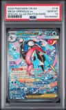 Mega Greninja Ex