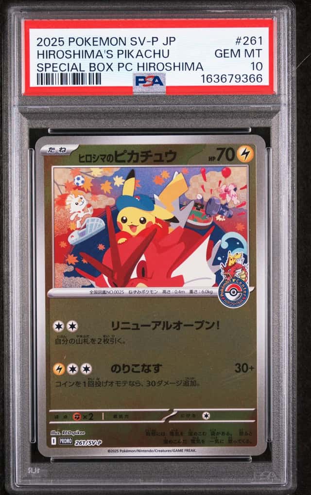 Hiroshima's Pikachu
