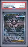 Mega Darkrai Ex