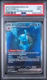Blastoise Ex