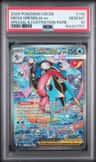 Mega Greninja Ex